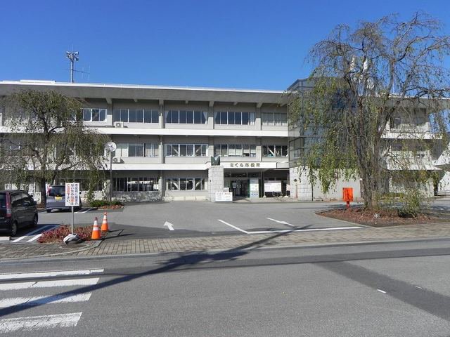 さくら市役所まで2700m
