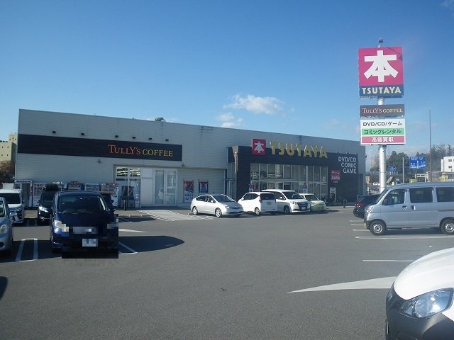 TSUTAYA作新学院前店まで700m