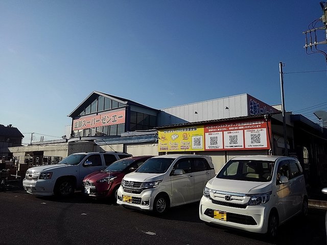 生鮮スーパーゼンエーまで500m