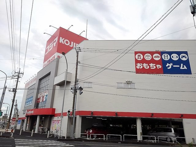 コジマ×ビッグカメラ越谷店まで600m