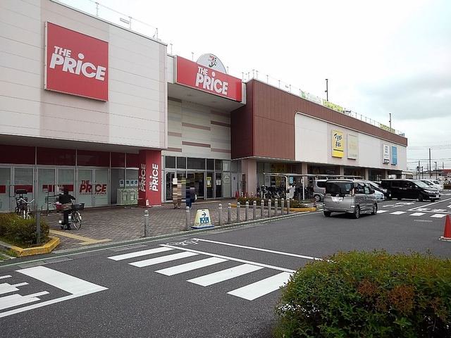 セブンタウンせんげん台まで950m