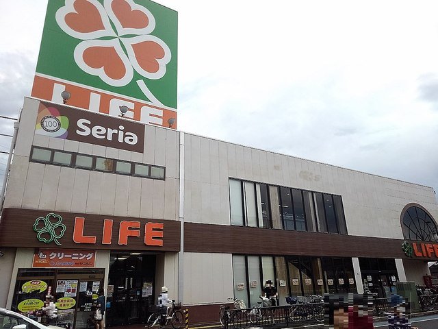 ライフ北越谷店まで900m