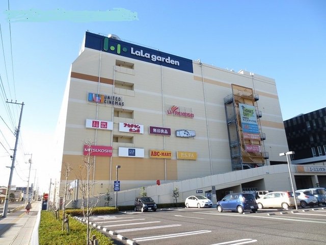 ララガーデンまで900m