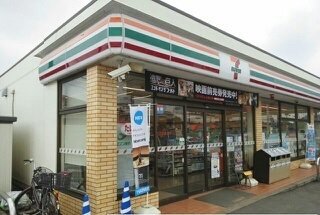 セブンイレブン成田西三里塚店まで750m