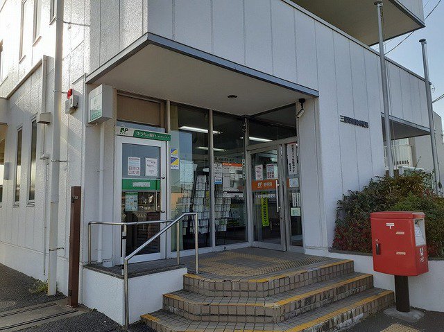 三里塚御料郵便局まで900m