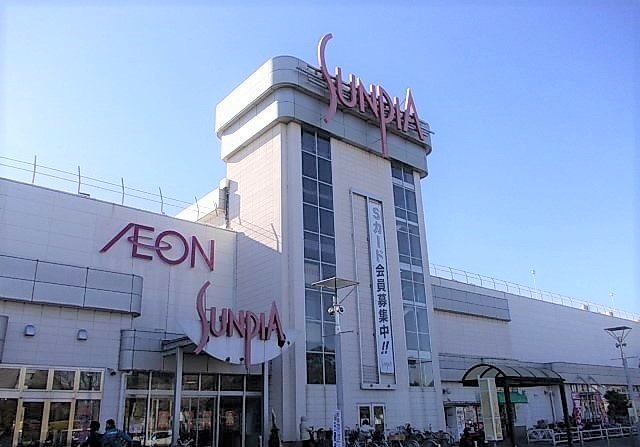 イオン東金店まで1700m