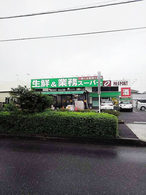 業務スーパー昭島店まで160m