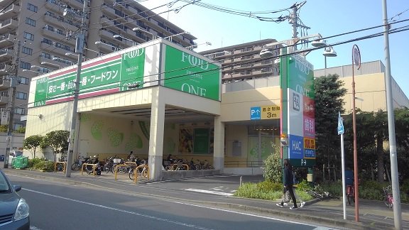 フードワンまで210m