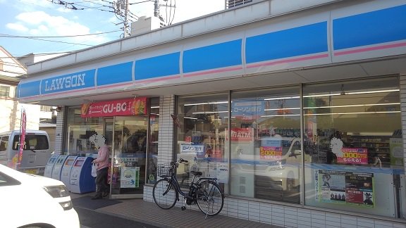 ローソンまで200m