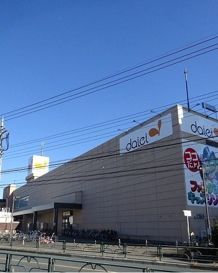 ダイエーまで1500m