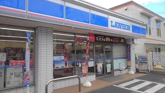 ローソンまで400m