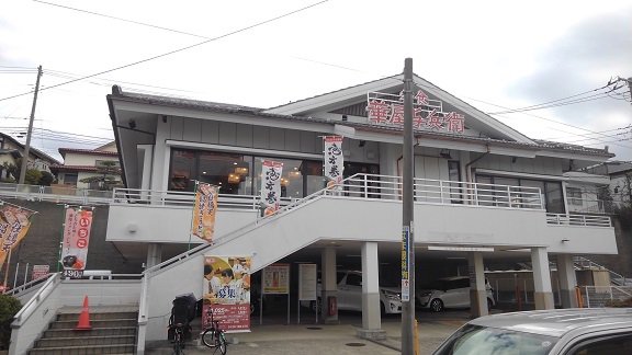 華屋与兵衛まで400m