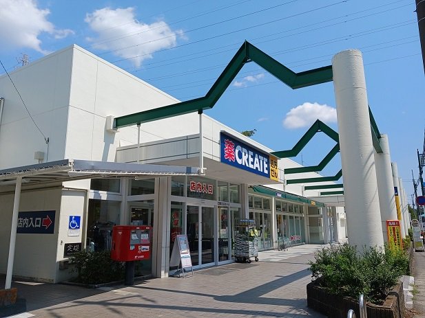 クリエイトＳ・Ｄ 保土ヶ谷新店まで230m