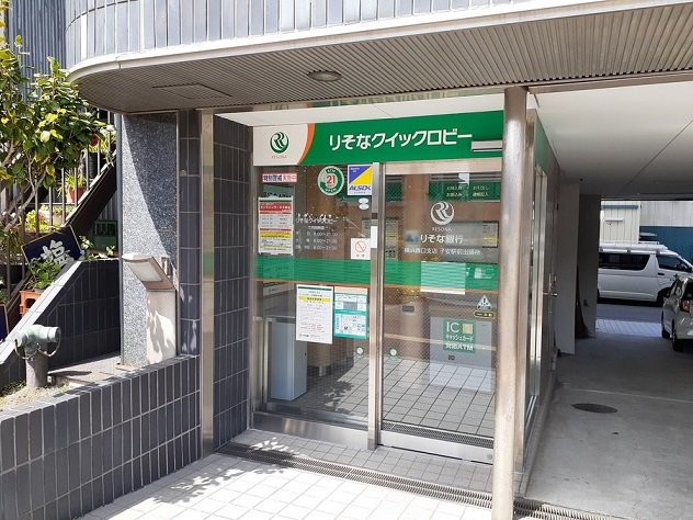 りそな銀行ATMまで59m