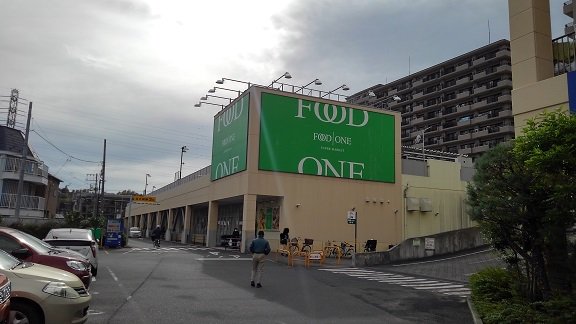 スーパーまで600m