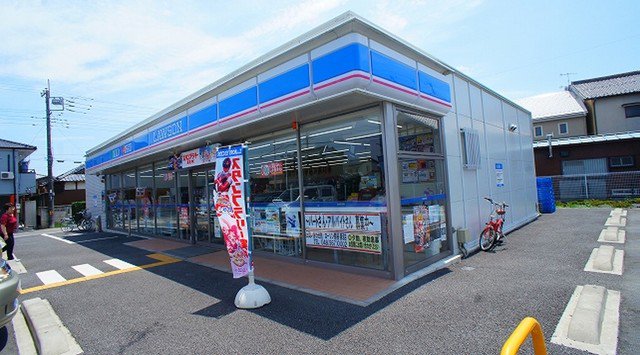 ローソン妻沼店まで650m