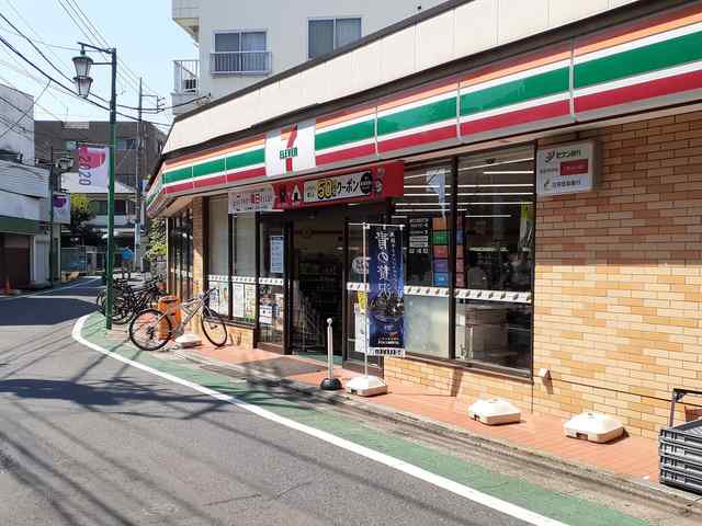 セブンイレブンまで212m