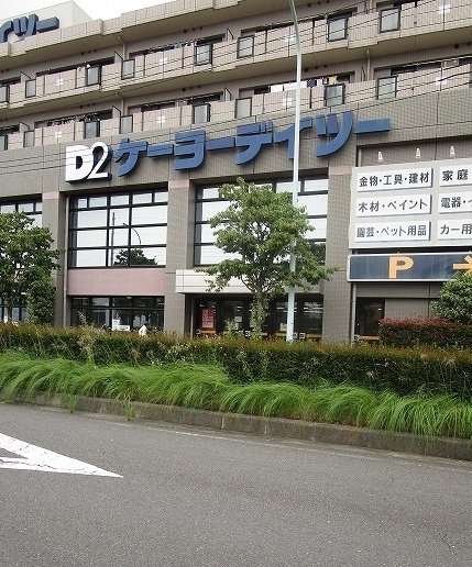 デイツー国立青柳店まで400m