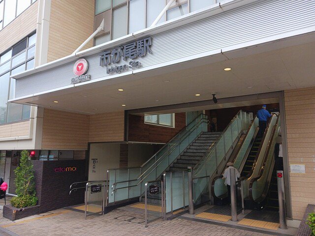 市が尾駅まで700m