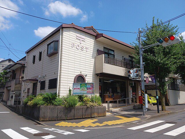 市ヶ尾駅前郵便局まで800m
