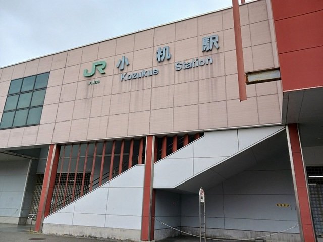 小机駅まで800m