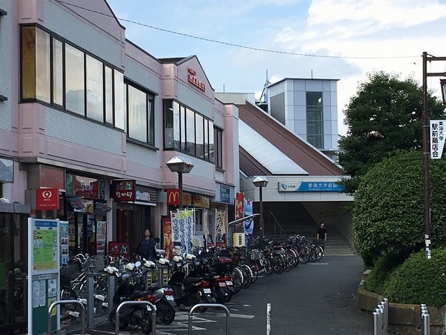 東海大学前駅まで500m