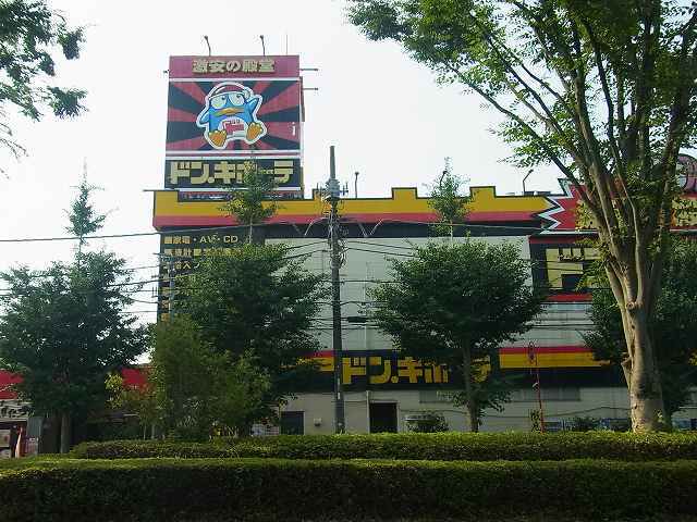 ドン・キホーテ京王堀之内店まで400m