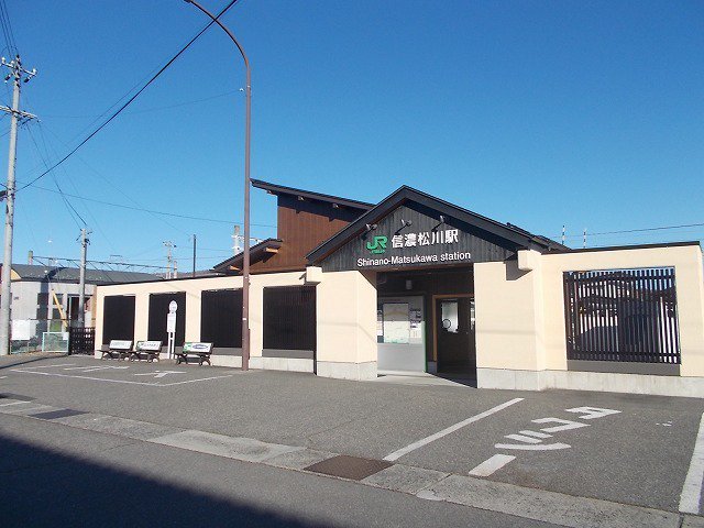 信濃松川駅まで840m