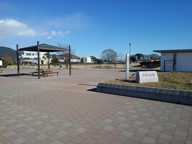大覚寺公園まで350m