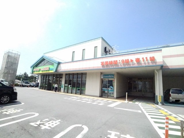 サンエー食品館 真嘉比店まで800m