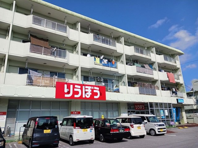 三原りうぼうまで800m