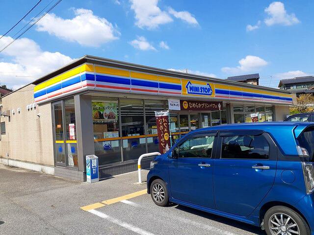 ミニストップ 細川町店まで400m