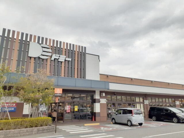 ドミー 岩津店まで2400m