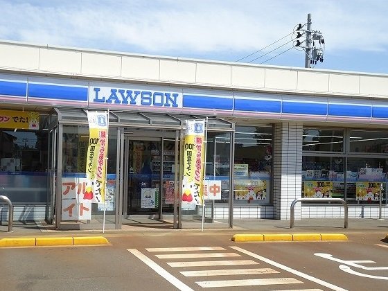 ローソンまで160m
