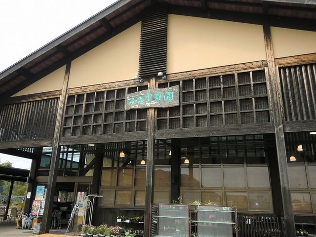 ふる里農園美の関まで2400m