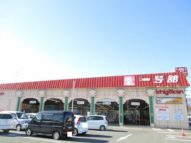 一号舘まで1300m