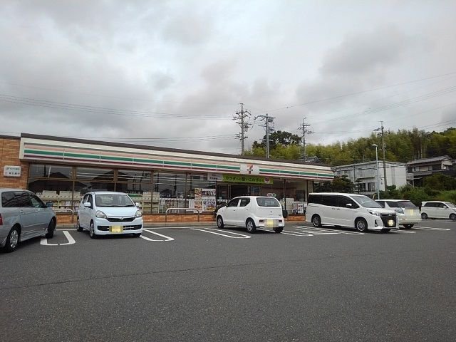 セブンイレブン 小杉新町店まで700m