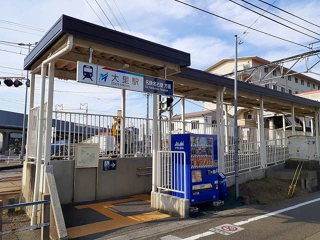 名鉄名古屋本線　大里駅まで780m