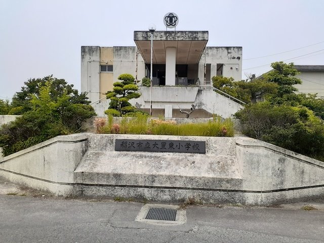 稲沢市立　大里東小学校まで1300m