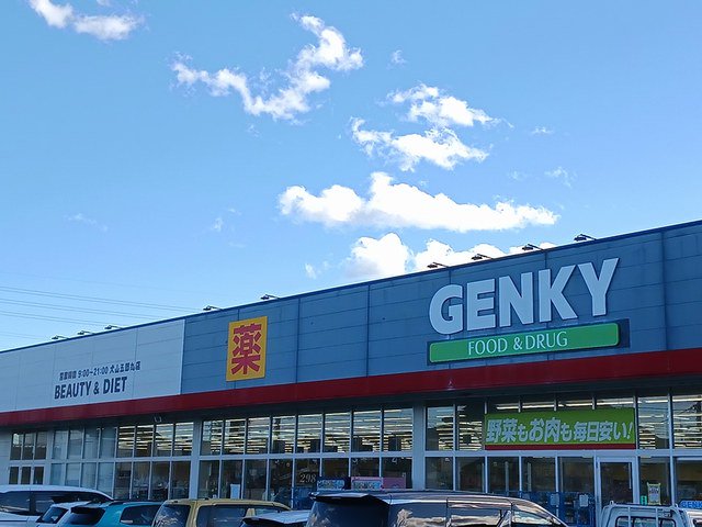 ゲンキー　犬山五郎丸店まで421m