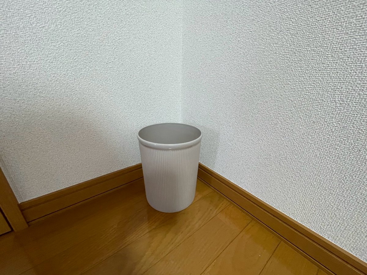 ゴミ箱
