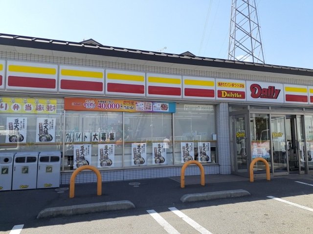デイリーヤマザキ 伏見横大路店まで400m
