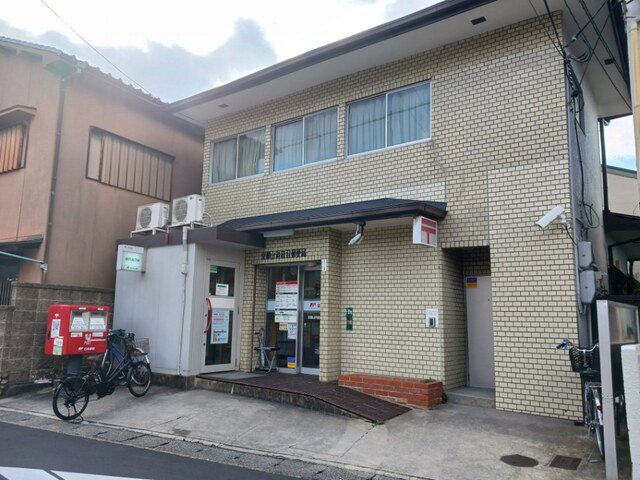 京都山科音羽郵便局まで650m