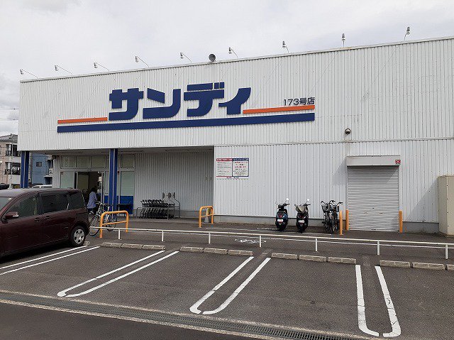 サンディ様まで300m