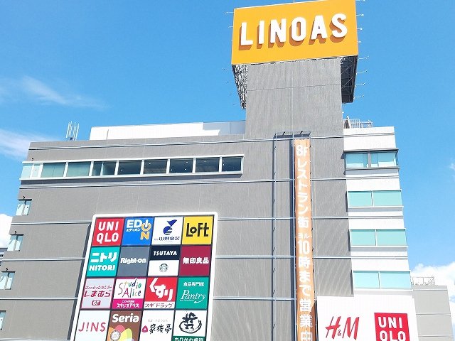 LINOASまで1800m