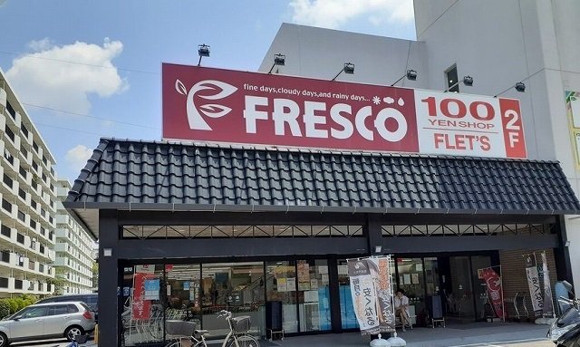 フレスコ水尾店まで300m