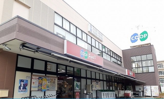 コープ島本店様まで1100m