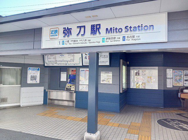 近鉄　弥刀駅まで150m