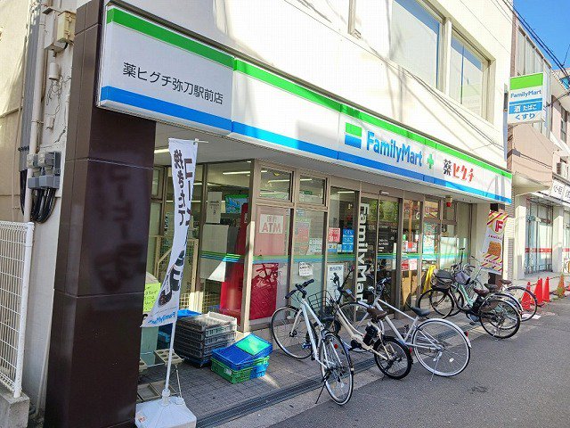 ファミリーマート薬ヒグチ弥刀駅まで90m