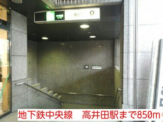 地下鉄中央線　高井田駅まで850m